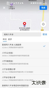 小镇外卖app官方版下载 v3.2.5安卓版