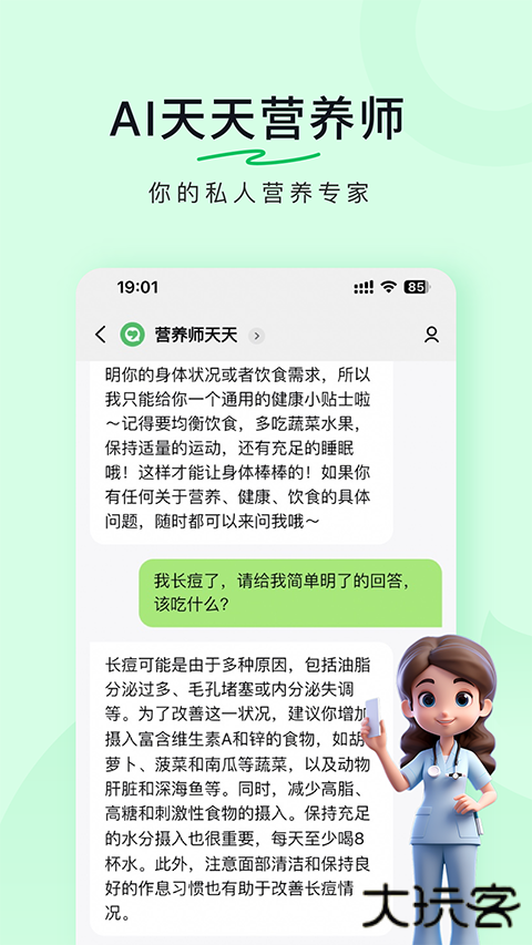 豆果美食最新版 v8.2.19.2安卓版