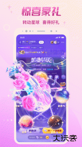 CP速配语音聊天交友app官方版客户端下载 v3.7.1(c480)安卓版