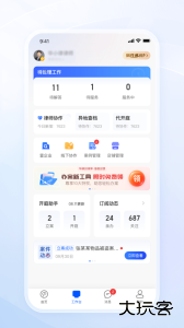华律律师端安卓版下载 v1.6.1