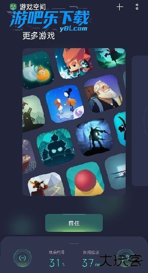 oppo游戏助手安装包最新版本