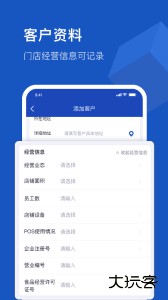 舟谱云管家app官方版下载 v6.5.174安卓版