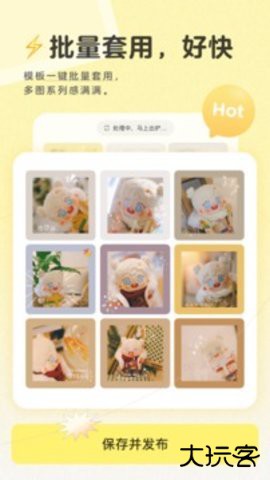 黄油相机2026新版app10.28.0.10官方正版