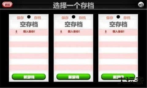 老爹烧烤店下载