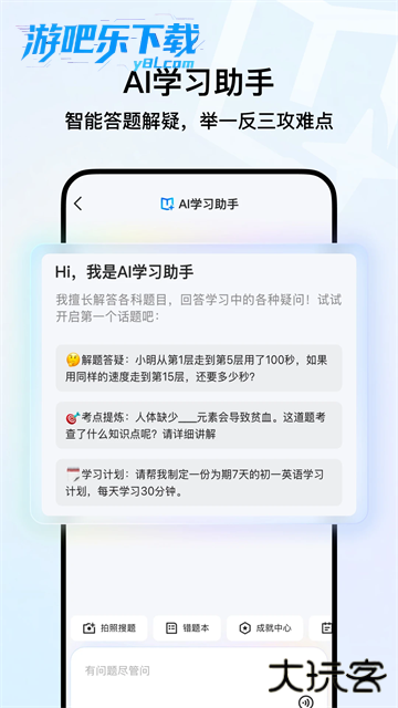 qq浏览器app下载安装免费正版