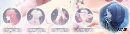 奇迹暖暖
