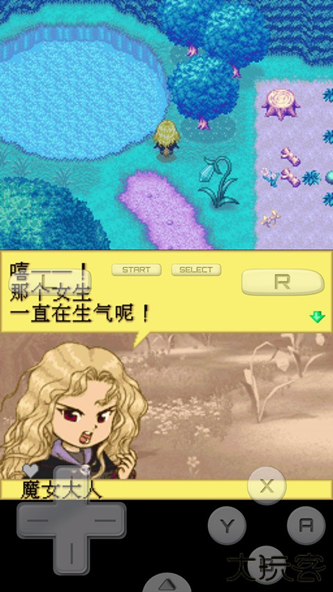 牧场物语精灵驿站最新版下载