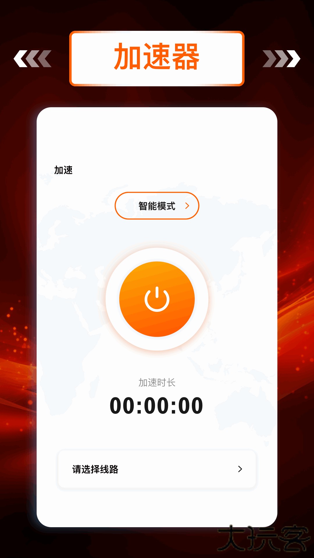 飞鸟加速器官方正版下载1.4免费版