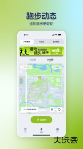 运动世界校园官方版软件下载 v7.2.1安卓版