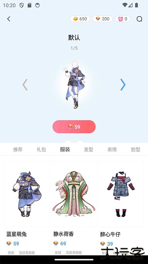 漫想世界安卓版