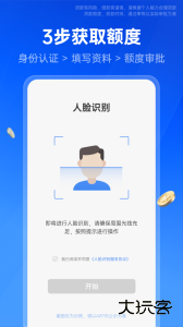 移动手机贷app官方版下载 v3.7.5安卓版