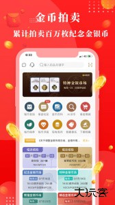 易金在线app官方版下载 v5.6.9安卓版