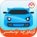 驾考宝典维语版app最新版下载 v1.5.0安卓版