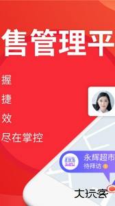 朗拓智慧外勤app下载 v9.4.0安卓版
