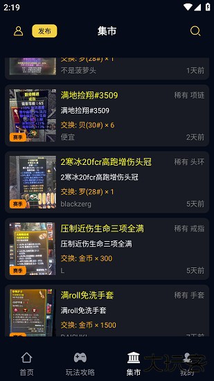 暗黑核免费下载