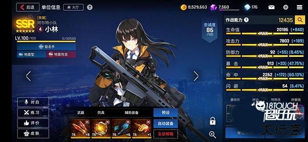 小林