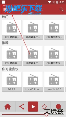 myTuner Radio下载安装