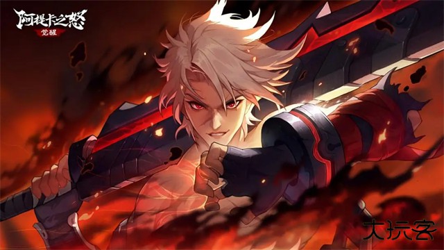 阿提卡之怒最新版下载