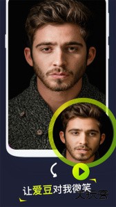 Silimini动态照片编辑软件免费下载 v1.3.2安卓版