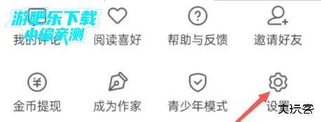 七猫免费小说最新版