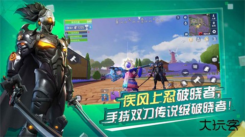 堡垒前线升级版下载