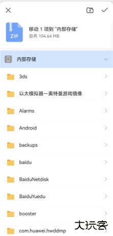 OpenUtau Mobile歌手下载2026最新版-OpenUtau Mobile开源免费app安卓手机版下载v1.1.7