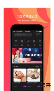 鸣颜美容平台软件下载 v1.0.60安卓版