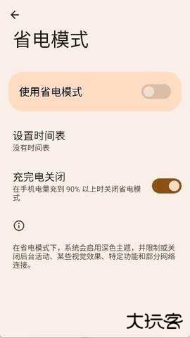 蓝盒工具箱免费下载2026新版1.2免费版