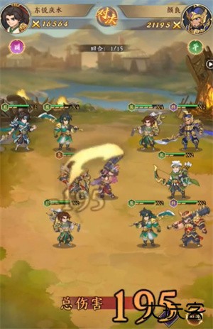 三国擒雄0.1折版