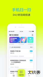 爱分类爱回收最新版下载 v1.1.59安卓版