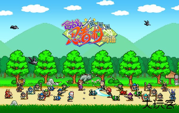 合战忍者村旧版本