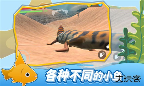 海底大猎杀老版本