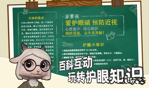 瞳境计划最新版下载