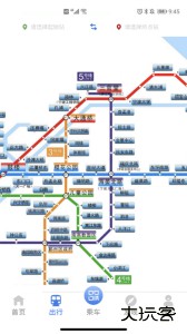 宁波地铁官方版客户端下载 v5.3.7安卓版