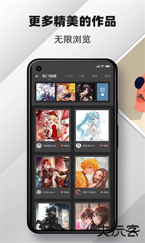 med手写软件安卓版