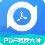 PDF转换大师手机版下载 v2.2.2安卓版