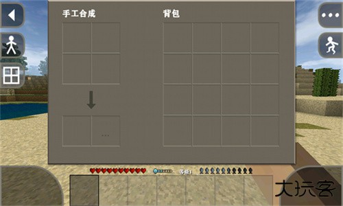 生存战争2.3中文版下载
