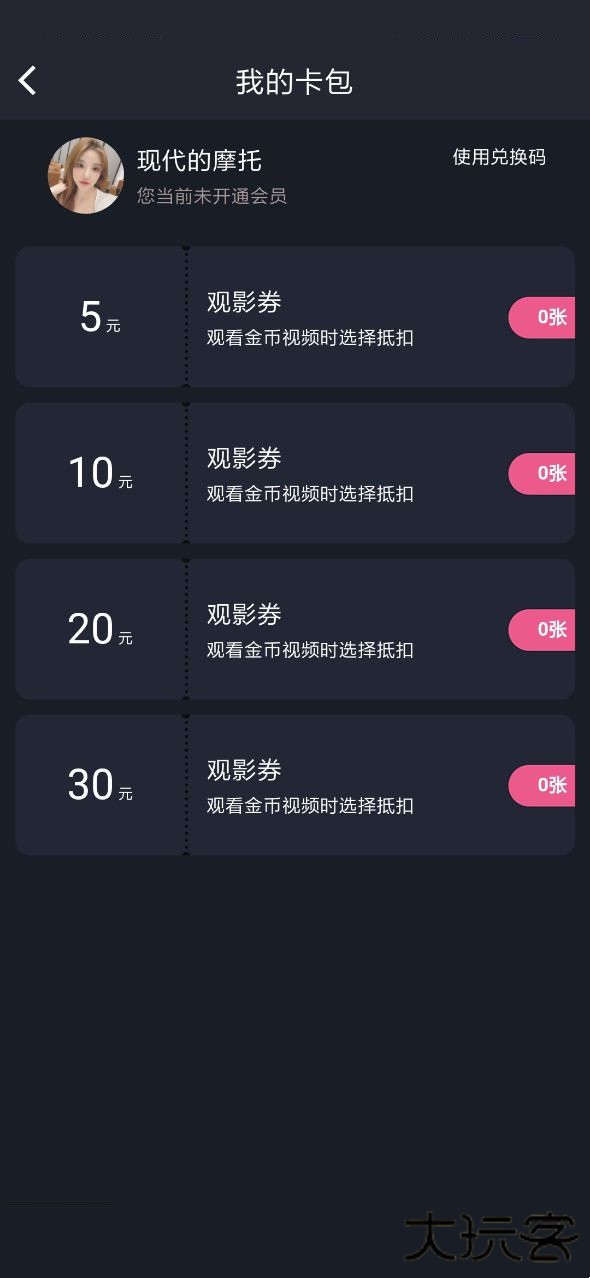 糖心vlog免费版无限次数1.7.7
