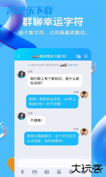手机qq测试版最新版2026