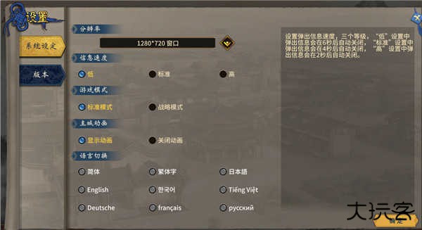 汉末霸业单机版2025