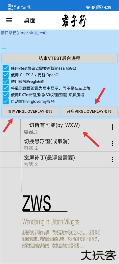 魔兽争霸3冰封王座