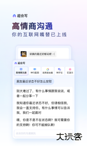 百度输入法官方版最新版下载 v13.2.2.3安卓版