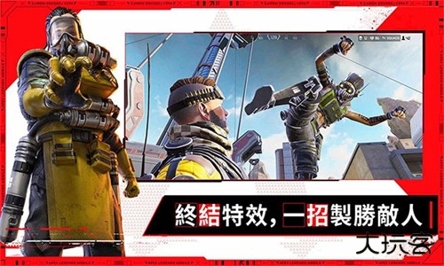 Apex英雄手游正式服下载