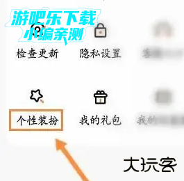 233乐园免费下载正版无广告