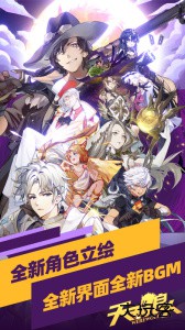 天天狼人app下载 v7.22.0安卓版