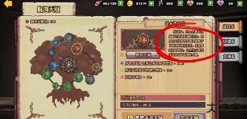 老婆们大战牛头人