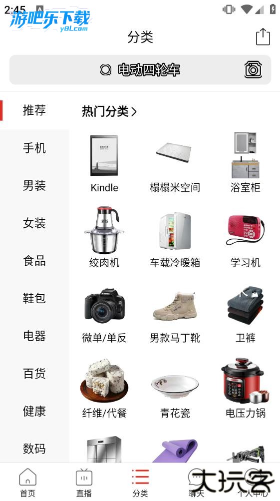 拼多多下载安装免费2026