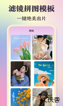 ins特效相机中文版免费下载