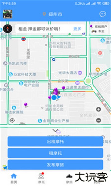 MAN共享摩托安卓版