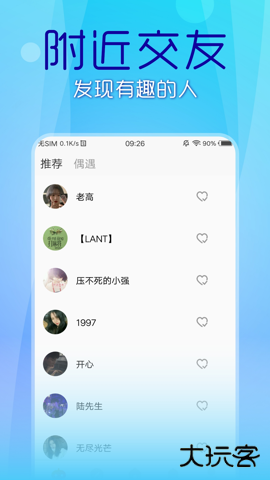 69短视频官方版正版1.0.1